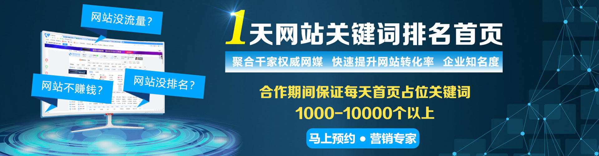 北湖sem怎么做