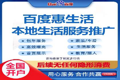 百度竞价托管公司经典案例：广告效果翻倍的秘诀