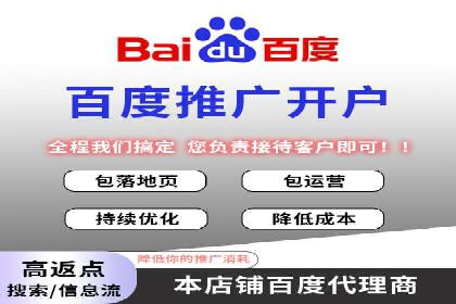 百度竞价托管案例：提升广告点击率的方法和技巧