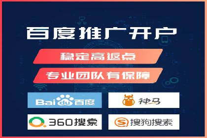 百度竞价排名策略解析：一家公司的广告投放策略全揭秘