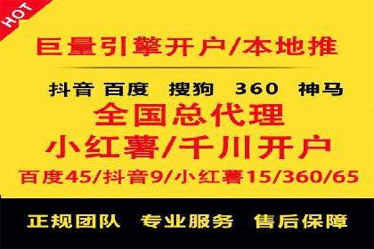 电商平台的关键词竞价排名：销售增长的秘诀